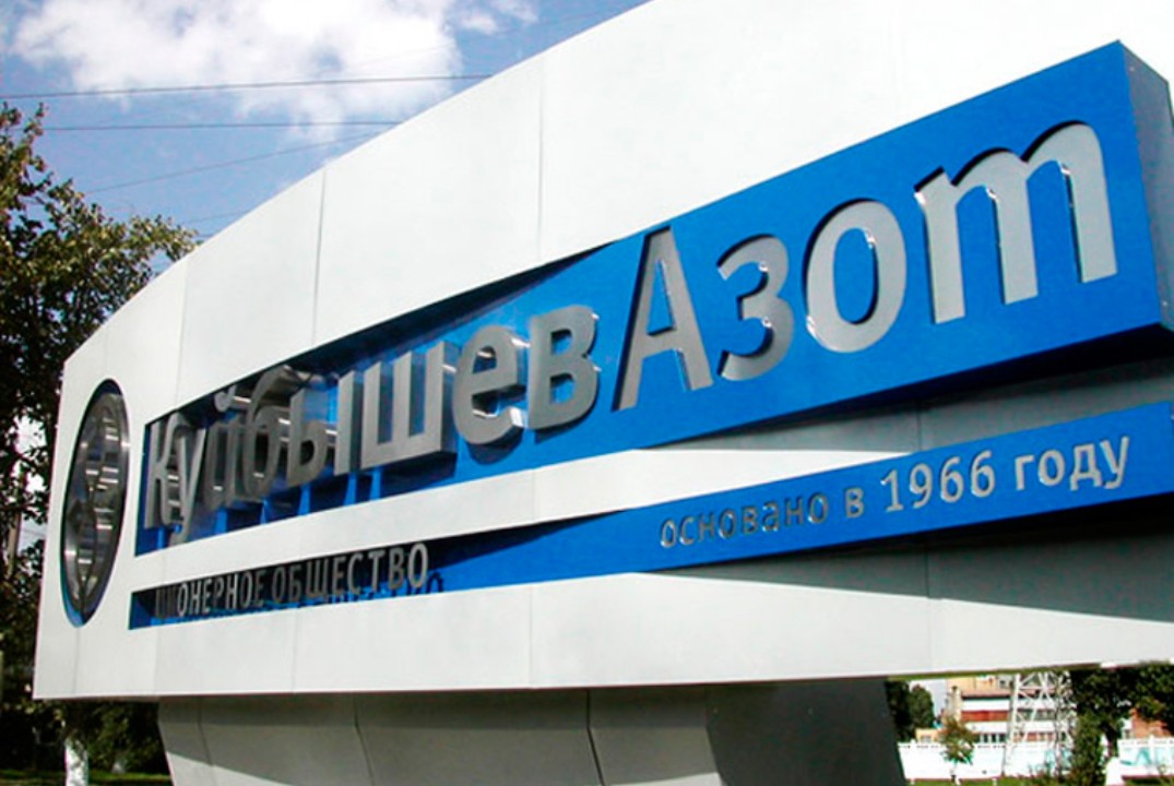 Встреча студентов ЯГТУ с представителями ПАО «КуйбышевАзот», г. Тольятти