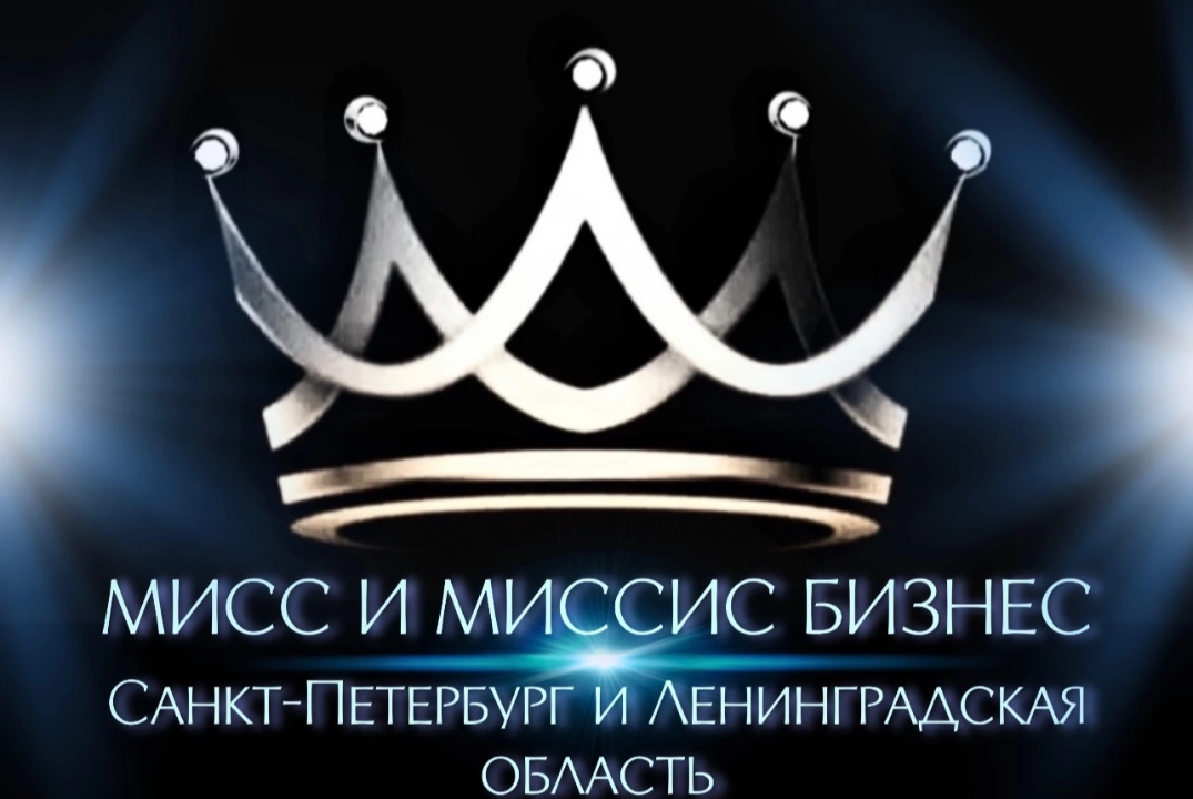 Пред.жюри и презентация бизнес проектов участниц конкурса...