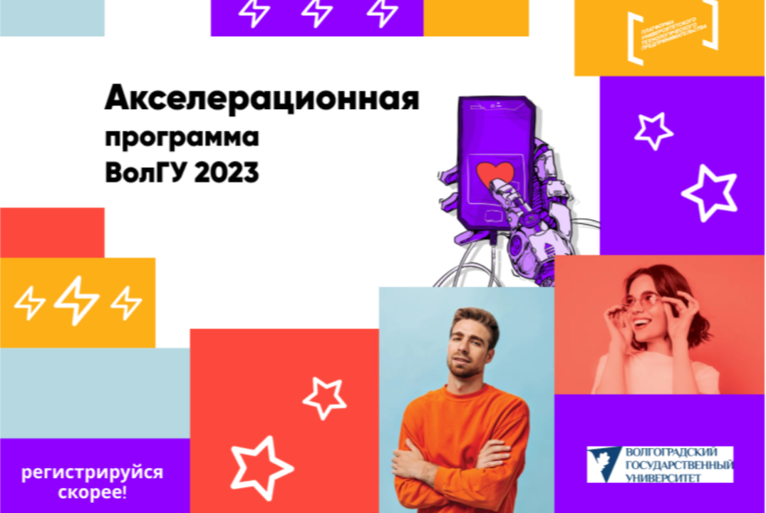 Консультации при подготовке к участию в конкурсах. Каналы...