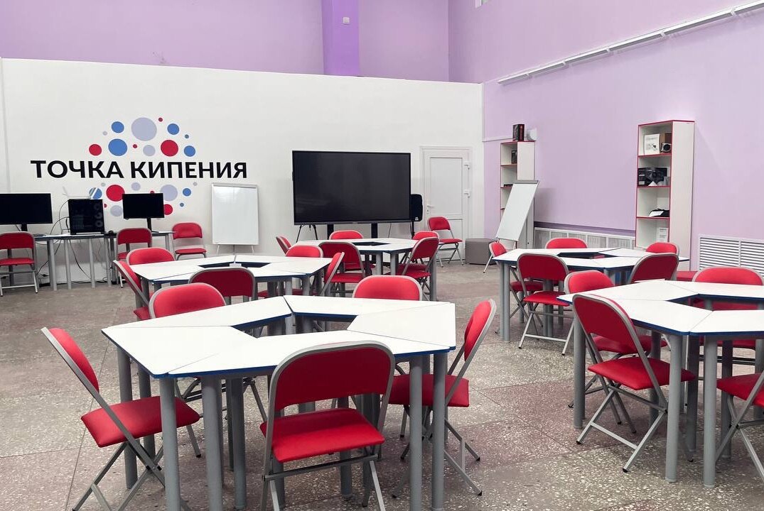 Точка кипения - Вектор Камчатки