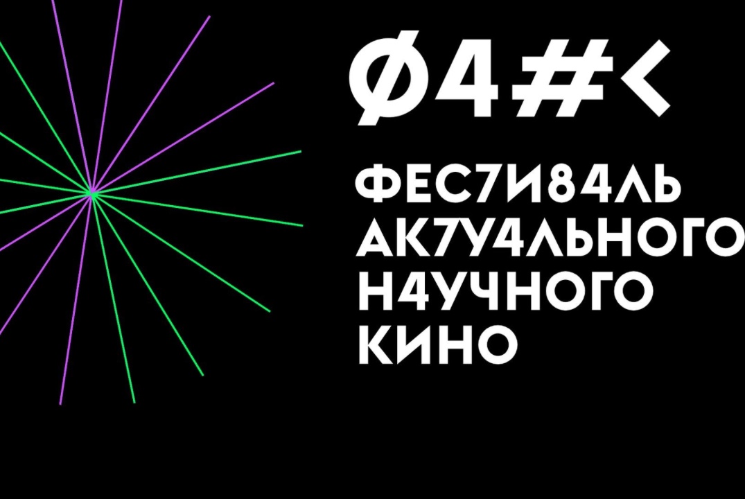 Установочный семинар c командами Точек кипения по проведе...