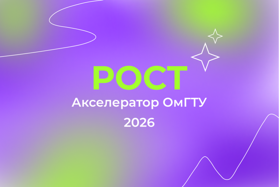 Экватор (Промежуточная защита проектов)