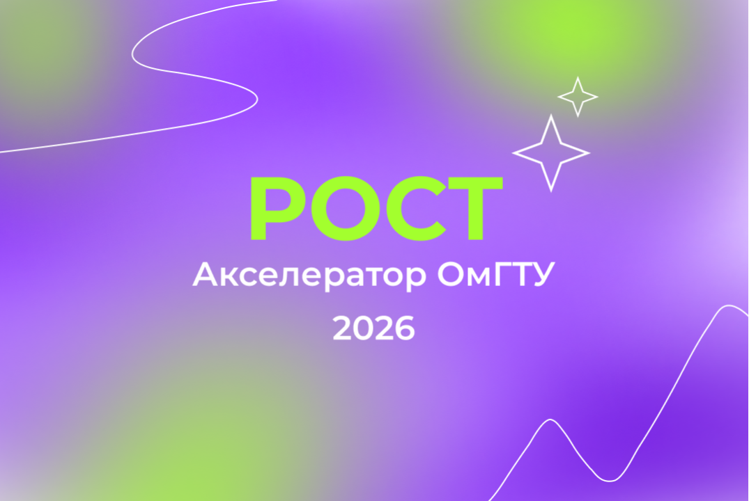 Демо-день