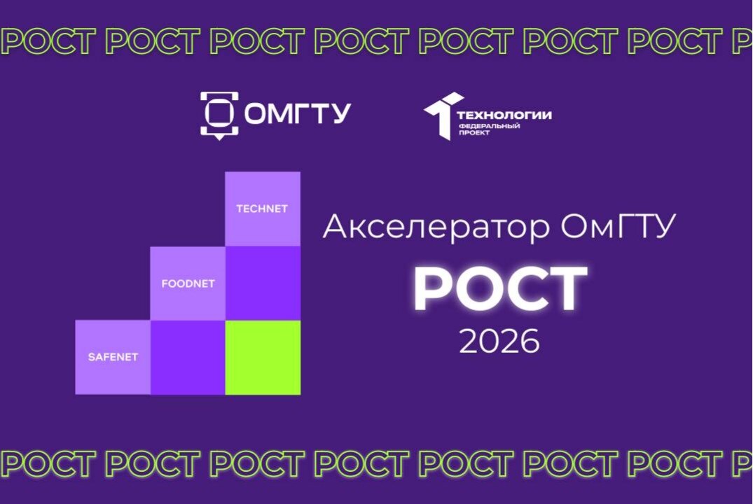 История создания стартапа/ Технологическое кафе (встреча с технологическим предпринимателем)