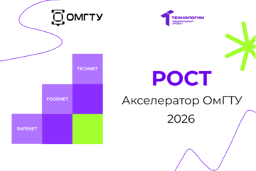 Экспертное выступление про рынок НТИ