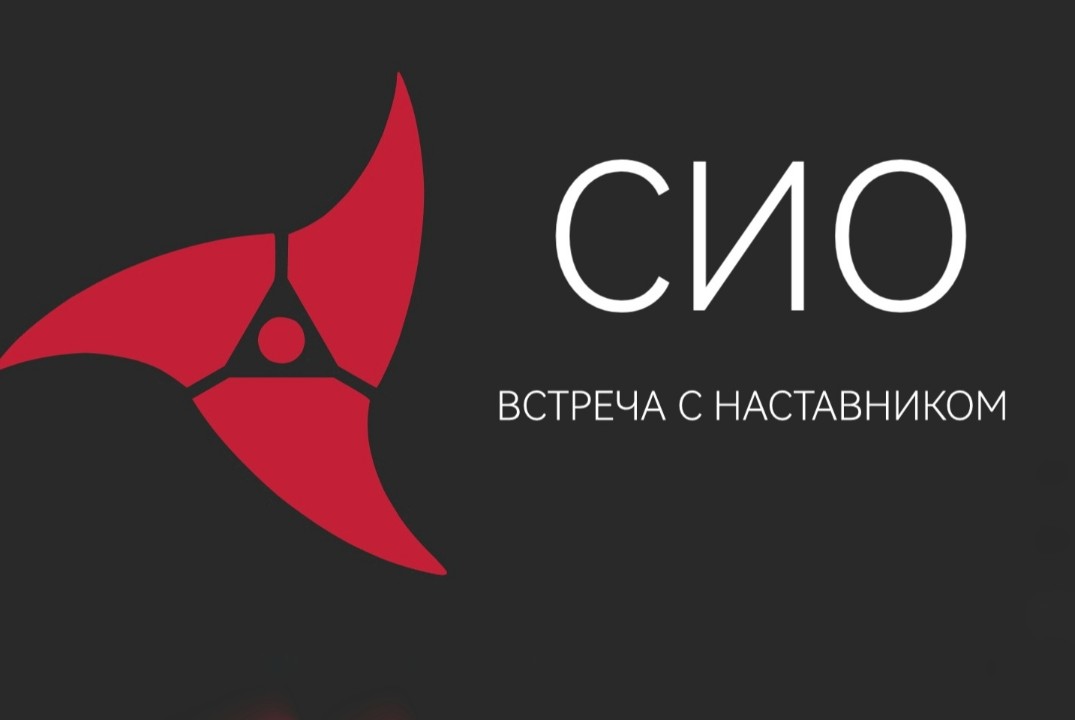 Встреча с наставником Башни