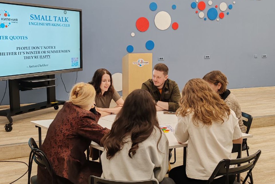 Small Talk - английский разговорный клуб