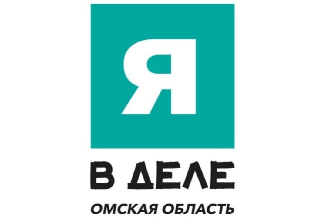 Промежуточный воркшоп от федеральной программы "Я в деле"