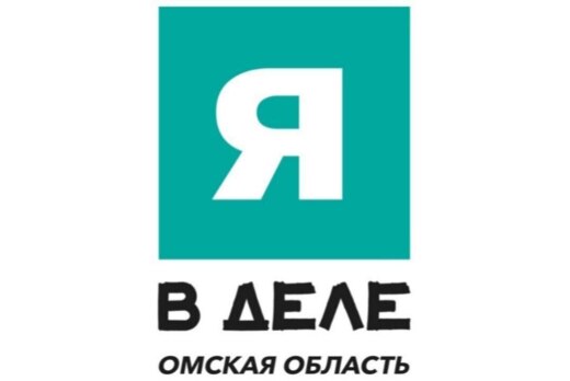 Промежуточный воркшоп от федеральной программы "Я в деле"