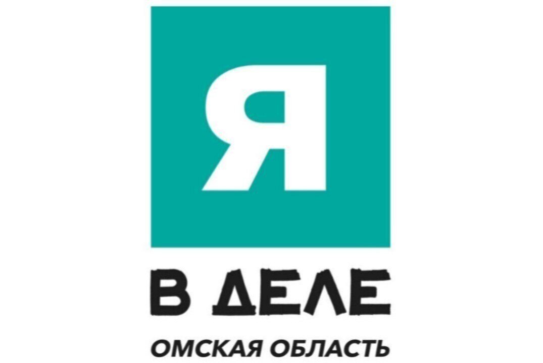 Воркшоп от федеральной программы "Я в деле"