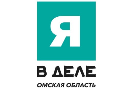 Мастер-класс от федеральной программы "Я в деле"