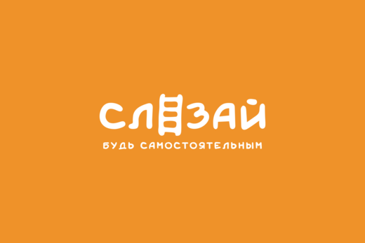 Образовательный митап для студентов