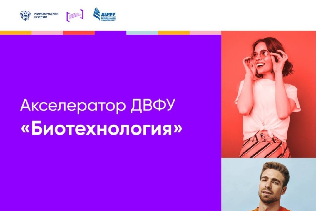 Мастер-класс: Customer Development. Качественное проведен...