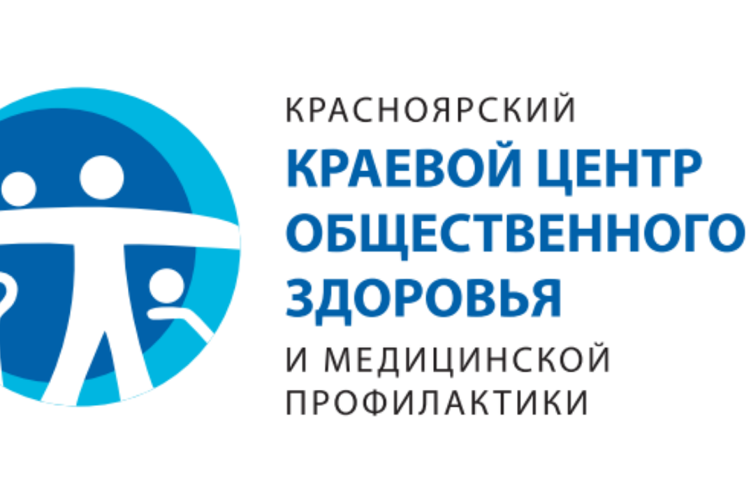 День здоровья