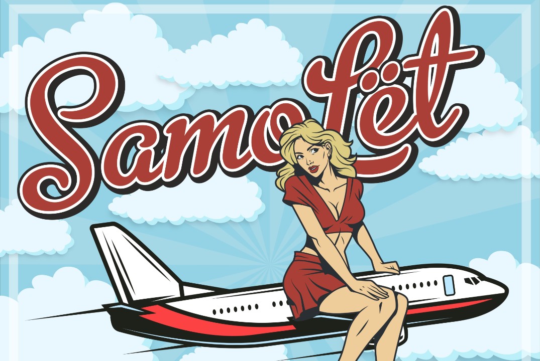 Женский клуб "Самолёт"Замедлиться, чтобы двигаться с еще большей скоростью!