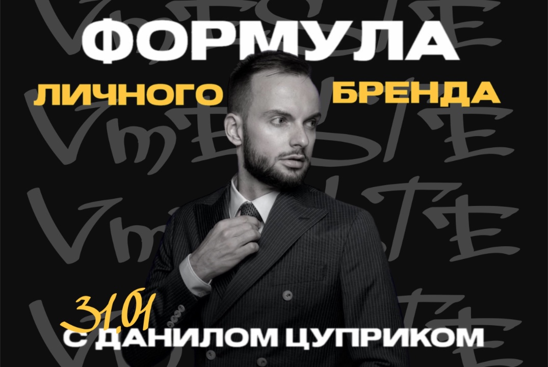 Практикум по развитию бренд стратегии