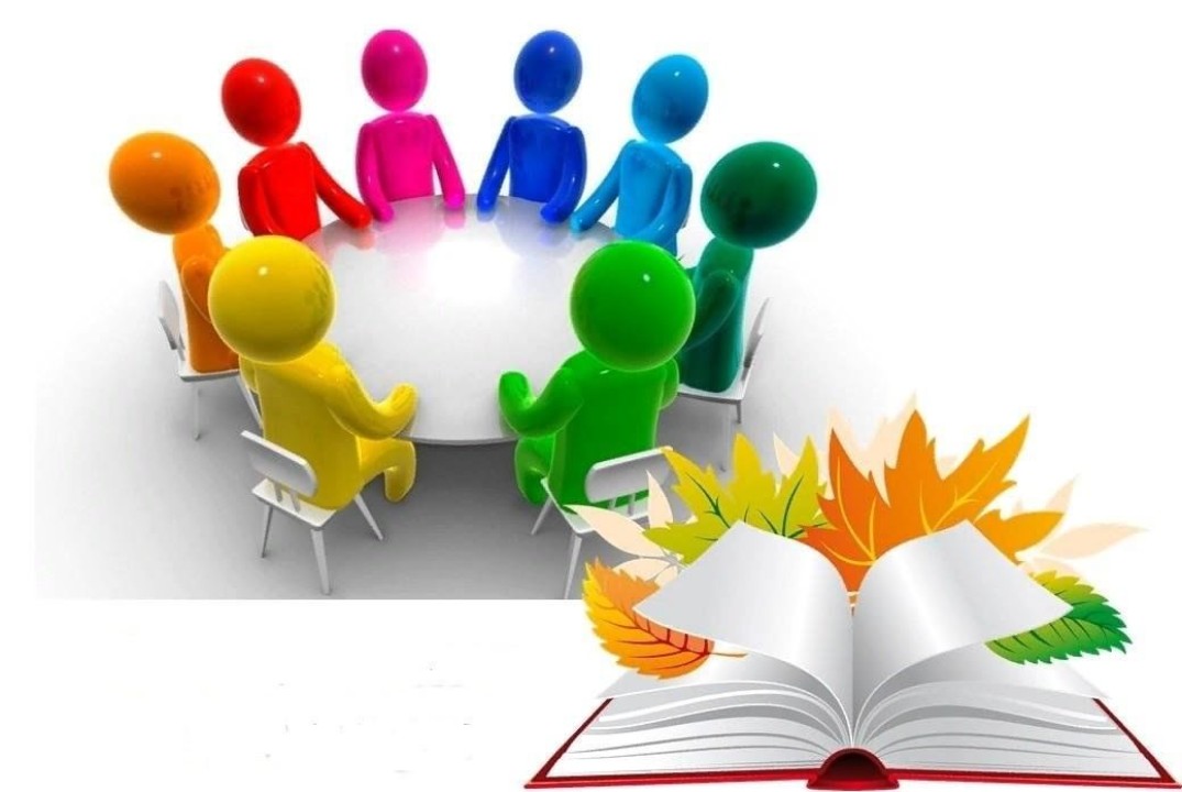 Заседание дискуссионного клуба