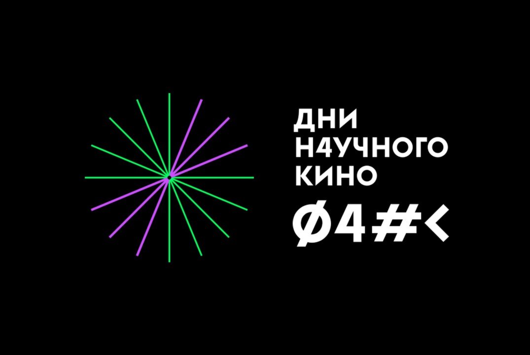 «Россия – лаборатория мира»