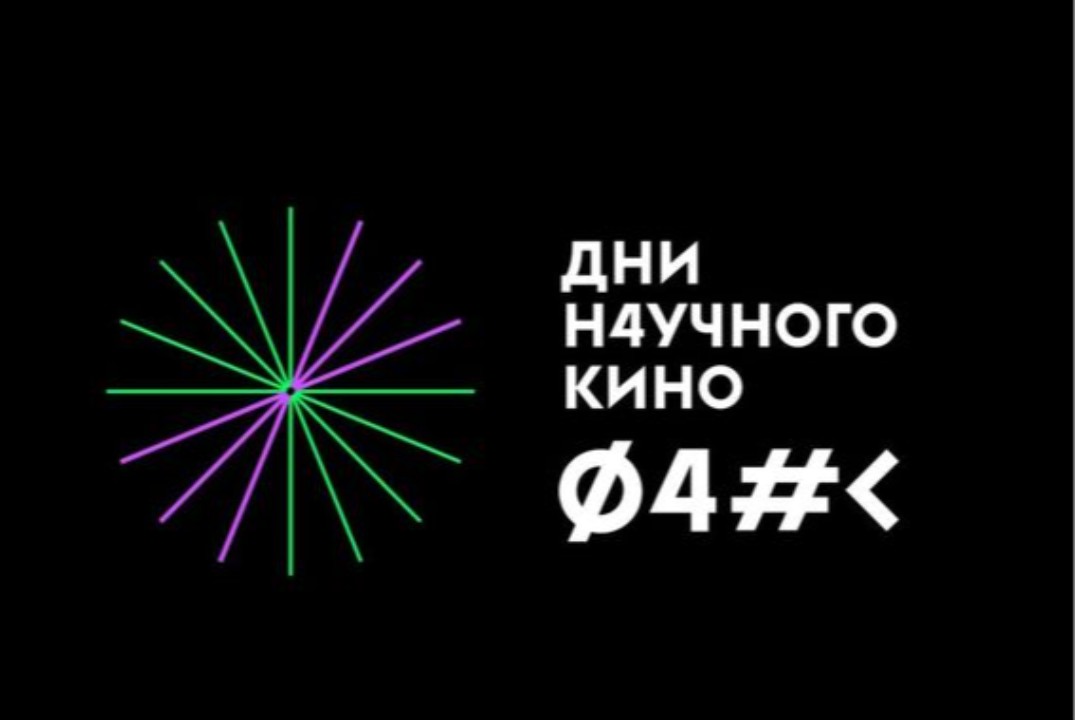ФАНК