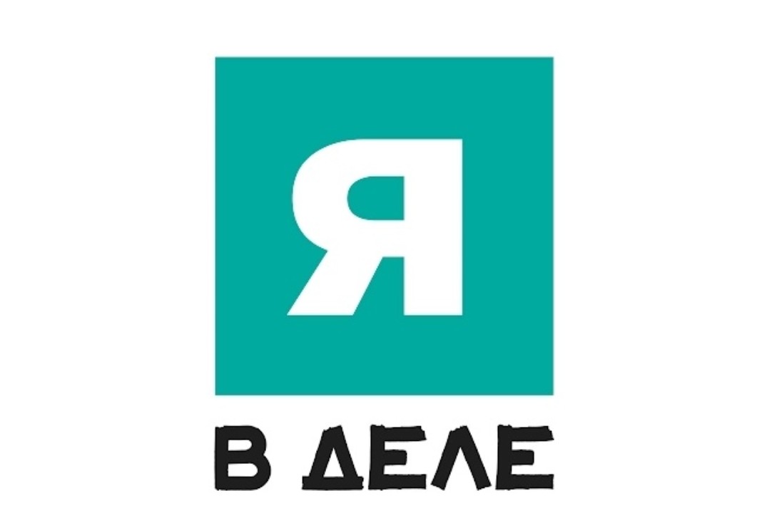 Предпринимательский курс "Я в деле"