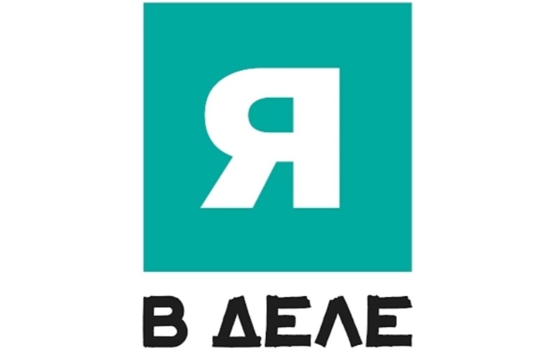 Наставнический курс "Я в деле"