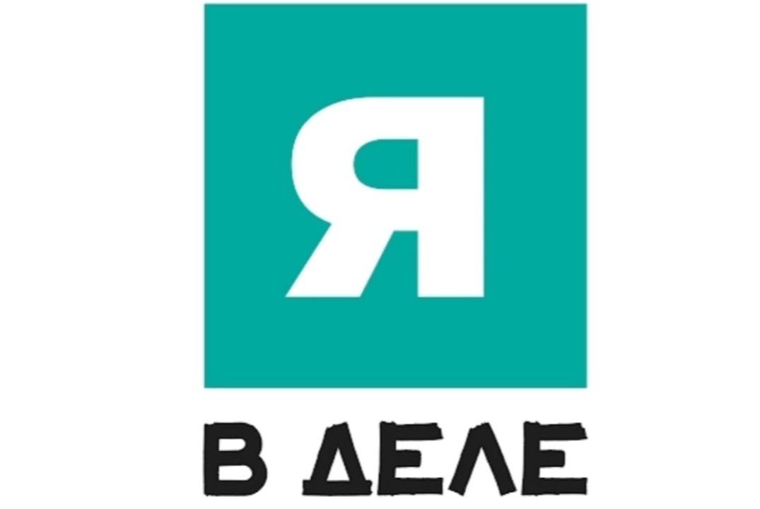 Наставнический курс "Я в деле"