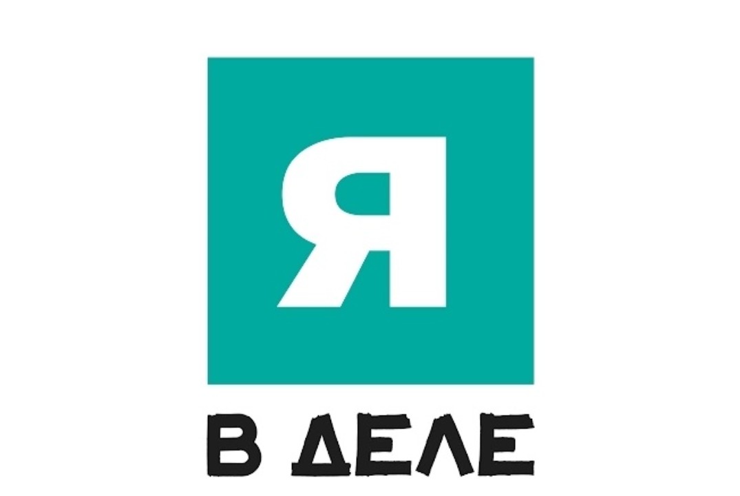 Предпринимательский курс "Я в деле"