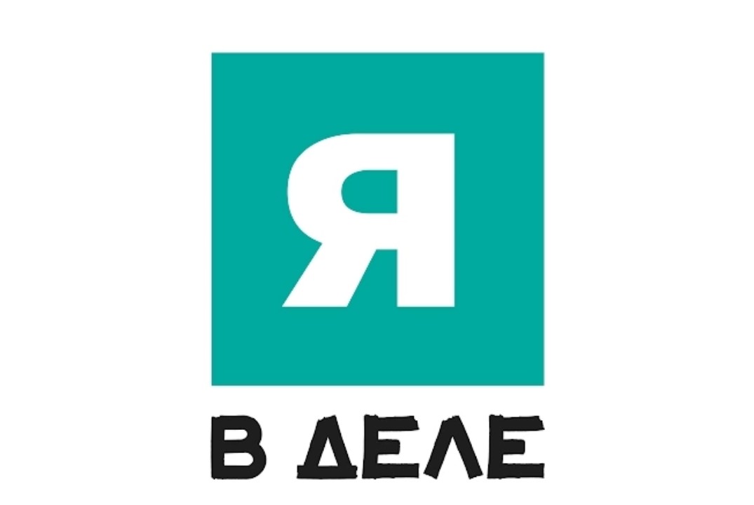 Предпринимательский курс "Я в деле"