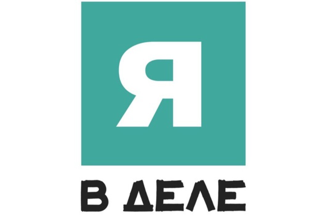 Мастер-класс в рамках программы "Я в деле"