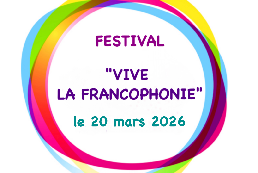 Фестиваль Франкофонии