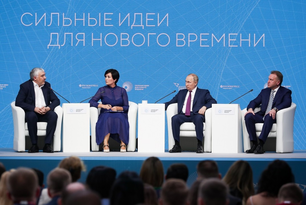 Форум "Сильные идеи нового времени", Конкурс брендов