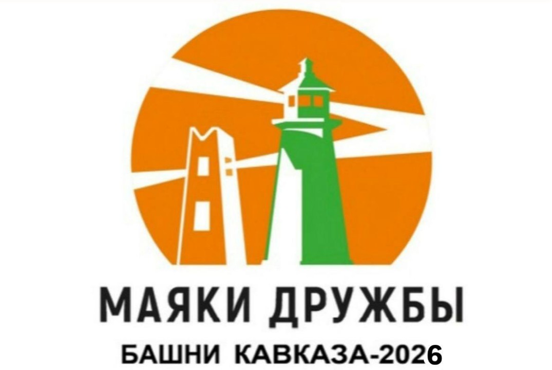 Лекции на тему «Культура и история регионов пребывания. Культурологические и иные аспекты»