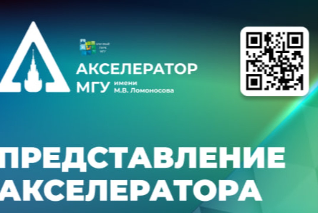 Открытая лекция от технологического предпринимателя. Техпред и особенности технологических команд, проектов, стартапов.
