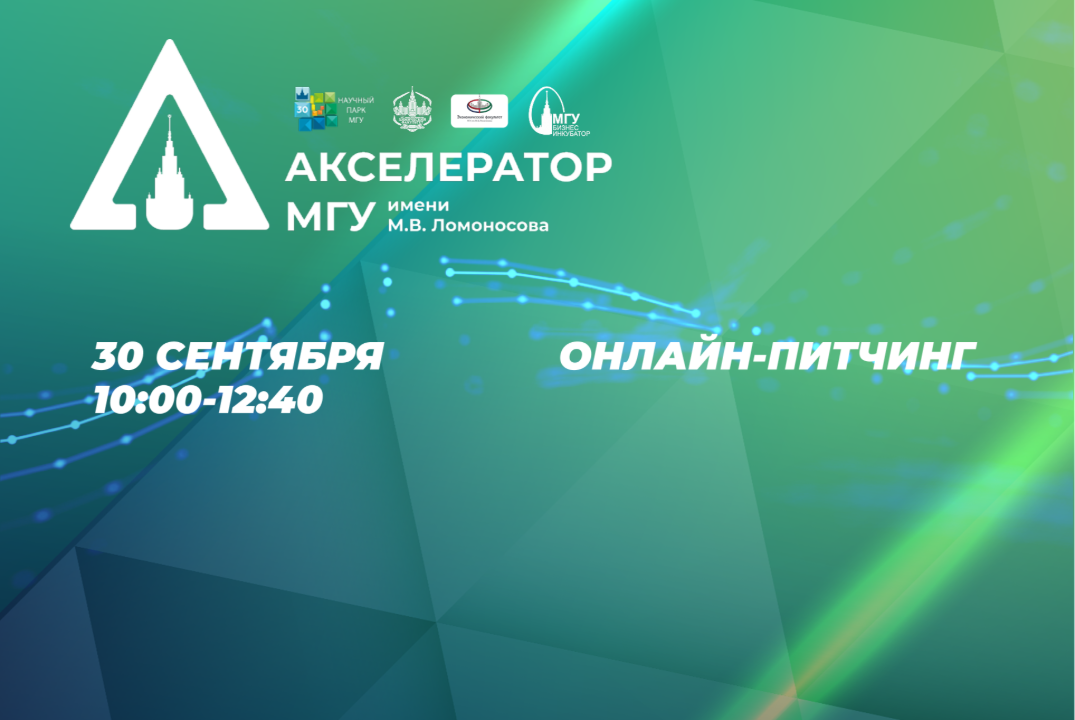 Экспертная сессия: питчинг собственных идей участников (4...
