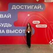 Михайлова Ксения Юрьевна