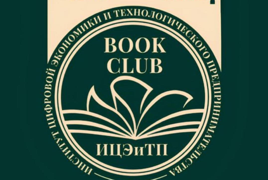 BOOK CLUB