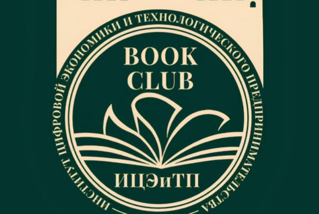 BOOK CLUB