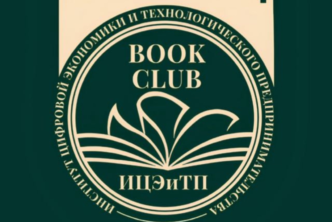 BOOK CLUB