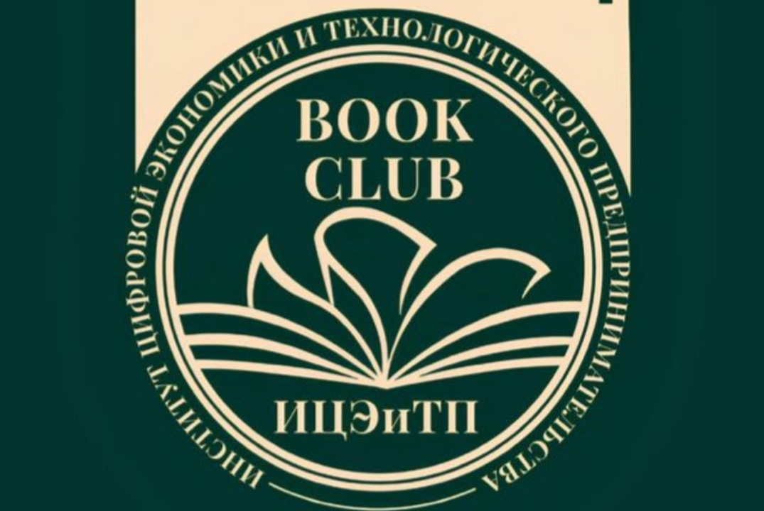 BOOK CLUB