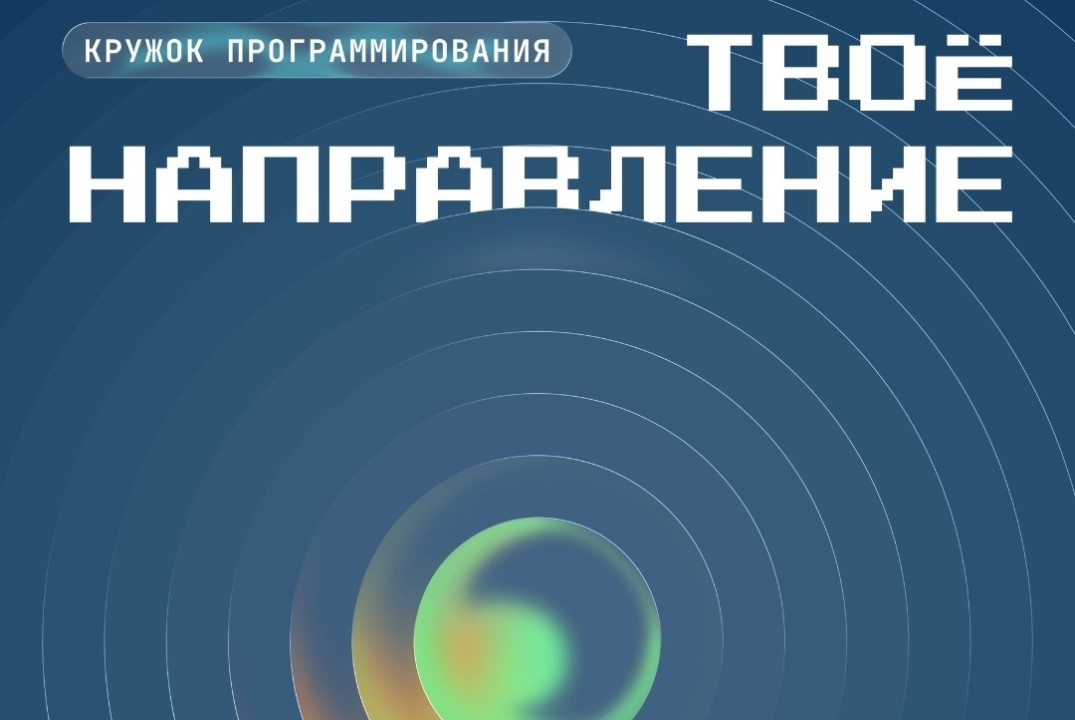 Графический дизайн