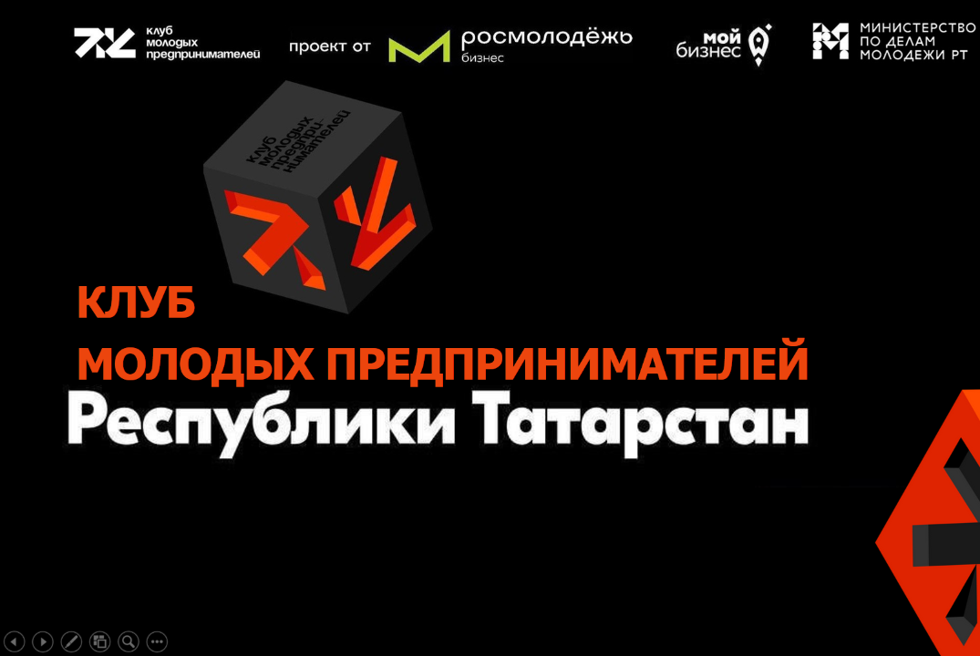 Встреча команды КМП