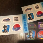 Цыбренко Марк