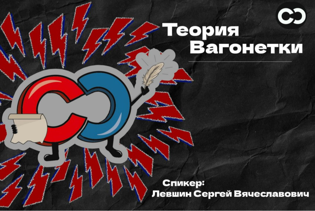 Лекция исторического сообщества «Сейчас Объясню» "На разв...