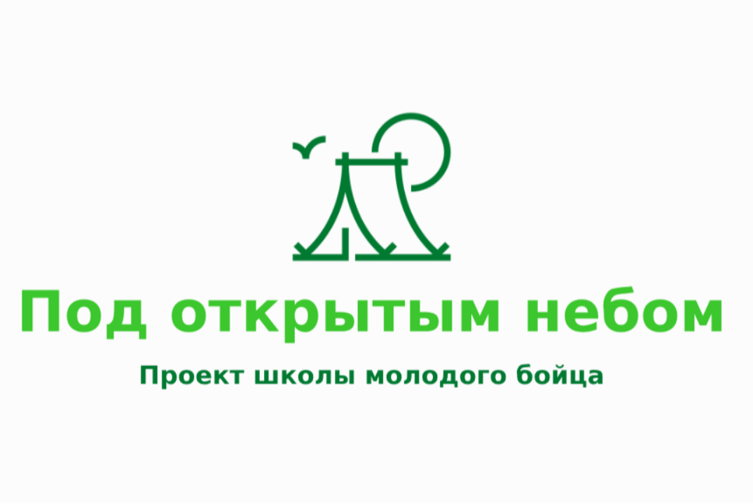 Отчетный концерт детского лагеря "Под открытым небом"