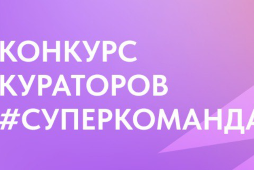Воркшоп «Итоги»