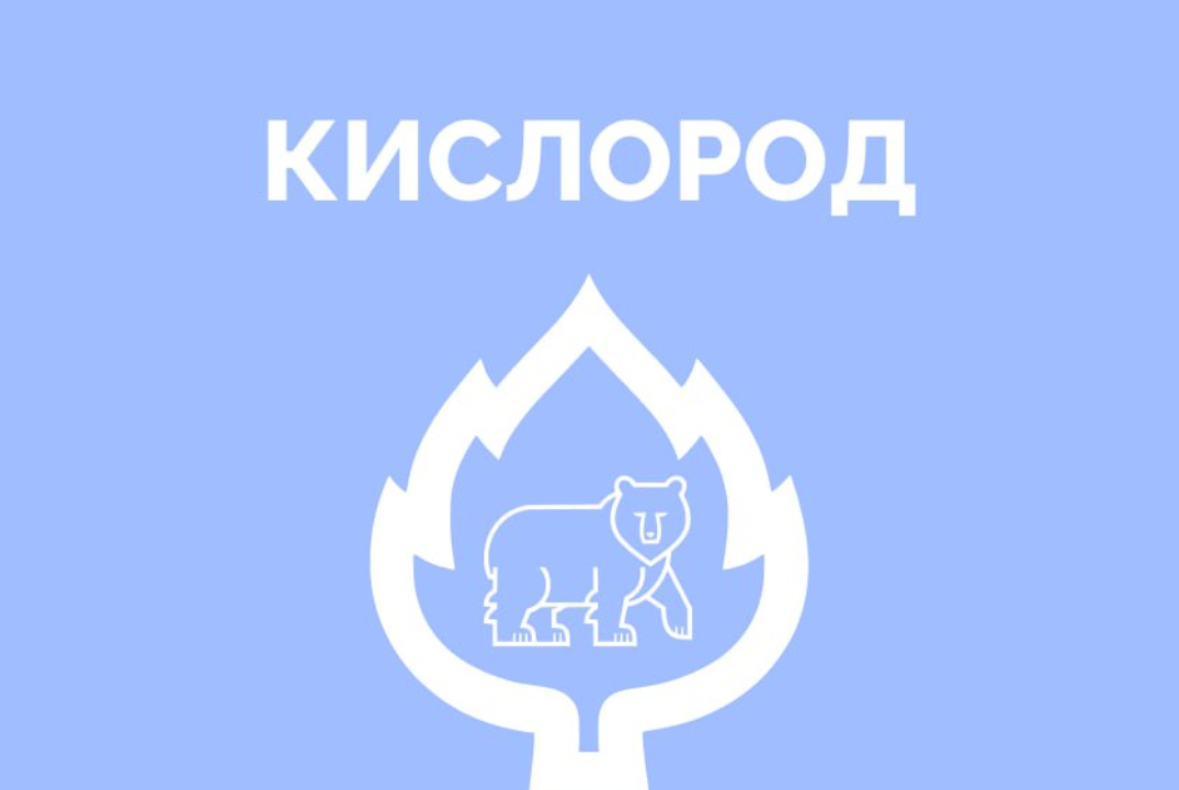 Нетворкинг от Тренинг-центра ПГНИУ | Кислород