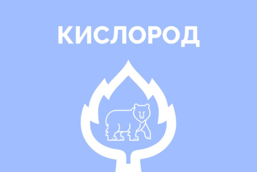 Нетворкинг от Тренинг-центра ПГНИУ | Кислород