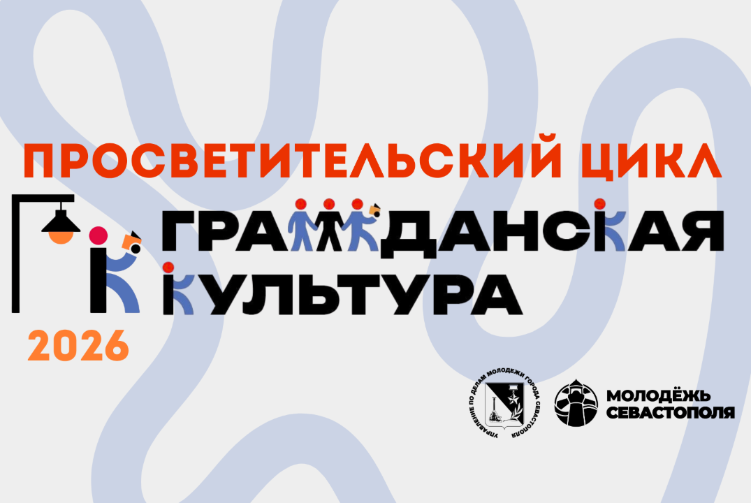 Деловая игра "Тридевятое царство"
