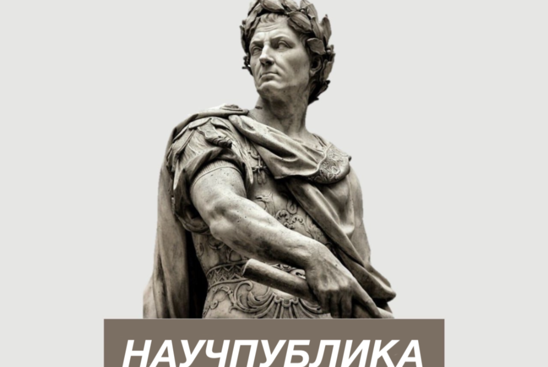 Научпублика