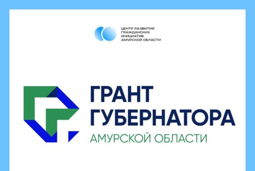 Семинар "НКО как драйвер реализации инициатив граждан".